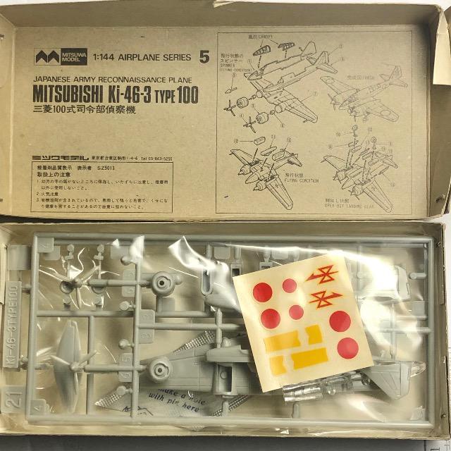 1/144 ミツワモデル 三菱 100式司令部偵察機 < ホビー  1/144 ミツワモデル 三菱 100式司令部偵察機 < ホビーの
