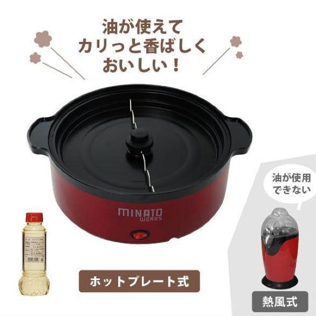 �y�Ƒ���F�l����ԁI�z�|�b�v�R�[���}�V�[�� �u���b�N �e��6L/�ƒ�p100V �� �C���e���A/���C�t�� 