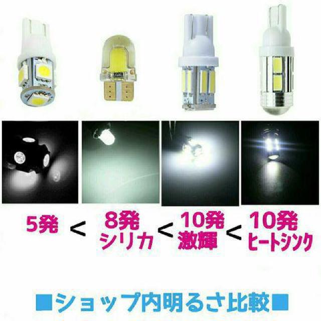 5  T10.T16p LED  2  /oCN