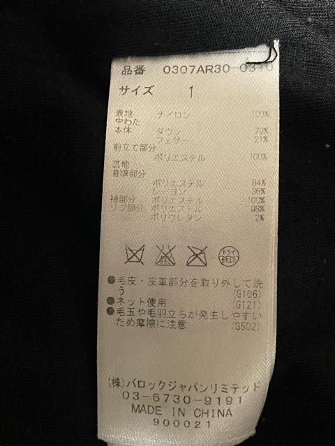 美品 スライ SLY ロングダウン/ブラック 黒 レディース サイズ1 Mサイズ 本物ダウン79% フェザー21% 防寒 撥水 < ブランド  美品 スライ SLY ロングダウン/ブラック 黒 レディース サイズ1 Mサイズ 本物ダウン79% フェザー21% 防寒 撥水 < ブランドの