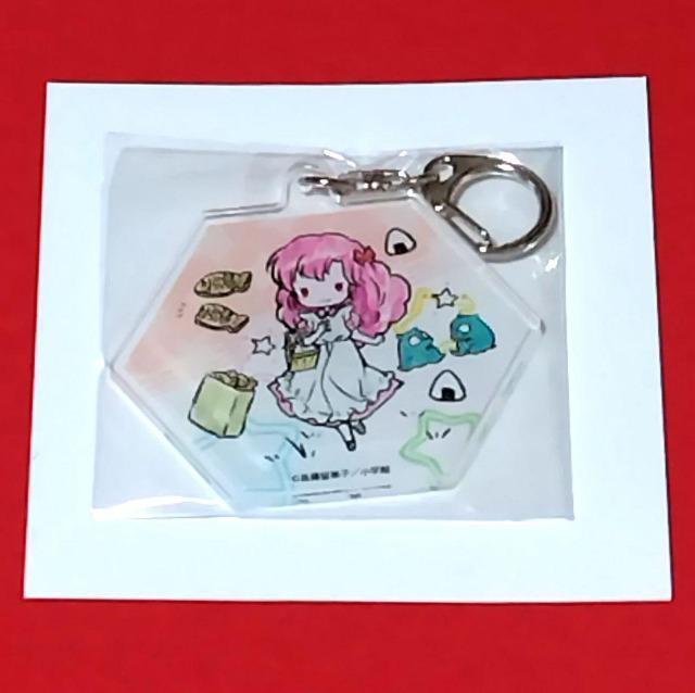 うる星やつら☆アクリルキーホルダー《ラン》 < アニメ/コミック/キャラクター  うる星やつら☆アクリルキーホルダー《ラン》  < アニメ/コミック/キャラクターの