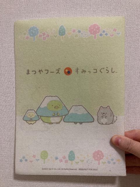 yDցz݂R炵@܂t[Y@񔄕i@NAt@CTCY@|CgD劽}