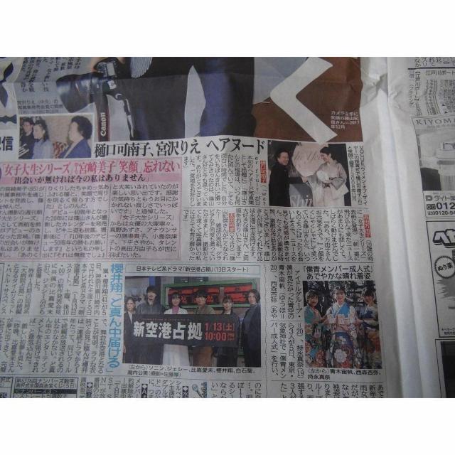 RIM2024N15̃fB[X|[cV !B  zr[ 