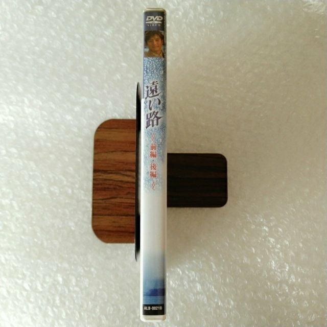 DVD「イ・ビョンホン 遠い路 前編・後編」通常版 < CD/DVD/ビデオ DVD「イ・ビョンホン 遠い路 前編・後編」通常版 < CD/DVD/ビデオの