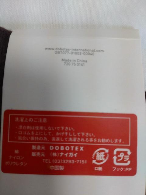 PUMA子供ソックス新品 送料込 < ブランド  PUMA子供ソックス新品 送料込 < ブランドの