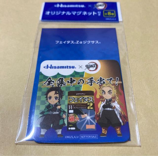 鬼滅の刃 久光 オリジナルマグネット 竈門炭治郎 煉獄杏寿郎 < アニメ/コミック/キャラクター  鬼滅の刃 久光 オリジナルマグネット 竈門炭治郎 煉獄杏寿郎  < アニメ/コミック/キャラクターの