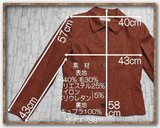 コルディア カラーネップ入りシルク混ジャケット ブレザー 茶 < ブランド  コルディア カラーネップ入りシルク混ジャケット ブレザー 茶 < ブランドの