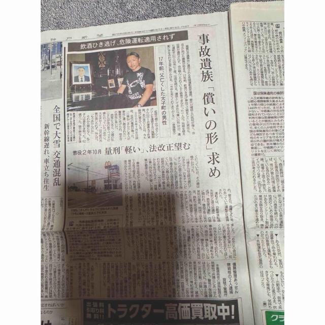 トランプ大統領と石破 茂首相 日米首脳初会談の新聞!。 < ホビー  トランプ大統領と石破 茂首相 日米首脳初会談の新聞!。 < ホビーの