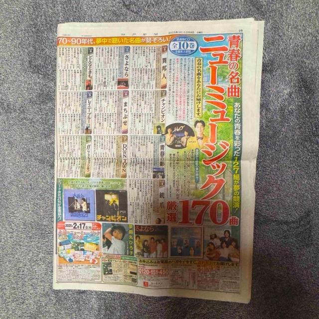 トランプ大統領と石破 茂首相 日米首脳初会談の新聞!。 < ホビー  トランプ大統領と石破 茂首相 日米首脳初会談の新聞!。 < ホビーの