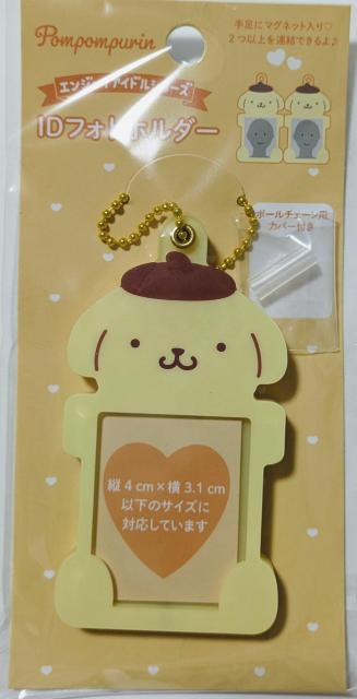 ☆ポムポムプリン IDフォトホルダー☆ < アニメ/コミック/キャラクター ☆ポムポムプリン IDフォトホルダー☆ < アニメ/コミック/キャラクターの