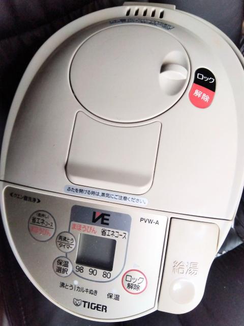 格安 タイガー VE電気魔法瓶 < 家電/AV 格安 タイガー VE電気魔法瓶 < 家電/AVの