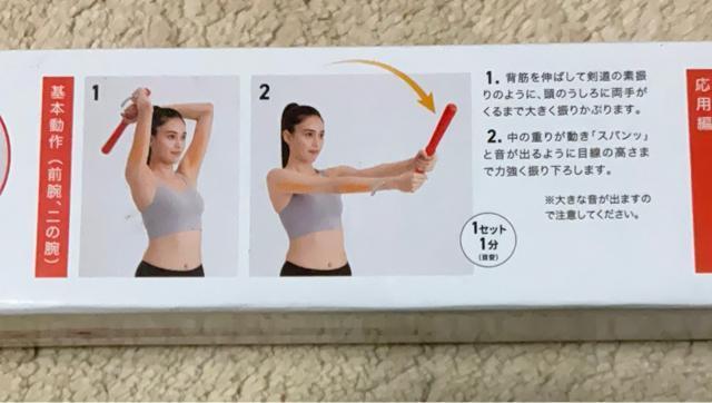 美腕 振るだけ爽快 二の腕エクササイズ トレーニング グッズ 筋トレ フリエット FURIET ダイエット 2 < レジャー/スポーツ 美腕 振るだけ爽快 二の腕エクササイズ トレーニング グッズ 筋トレ フリエット FURIET ダイエット 2 < レジャー/スポーツの