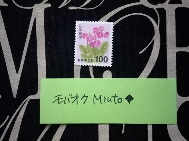 ���g�p100�~���ʐ؎�1�������o�y�C���} 