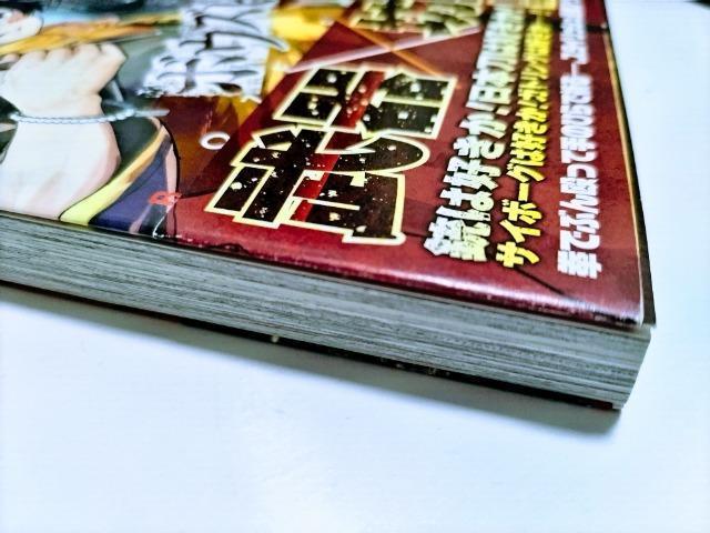 初版/帯付 【ボウズビーツ 1巻】武器とバトルがテーマの少年漫画 未使用近い 匿名発送可 < アニメ/コミック/キャラクター  初版/帯付 【ボウズビーツ 1巻】武器とバトルがテーマの少年漫画 未使用近い 匿名発送可 < アニメ/コミック/キャラクターの