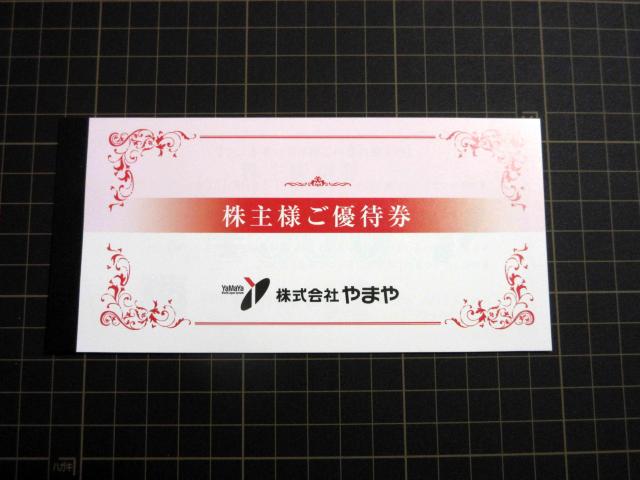 ܂ DҌ 3000~ 2026N731܂ 