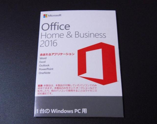 Microsoft Office Home and Business 2016 