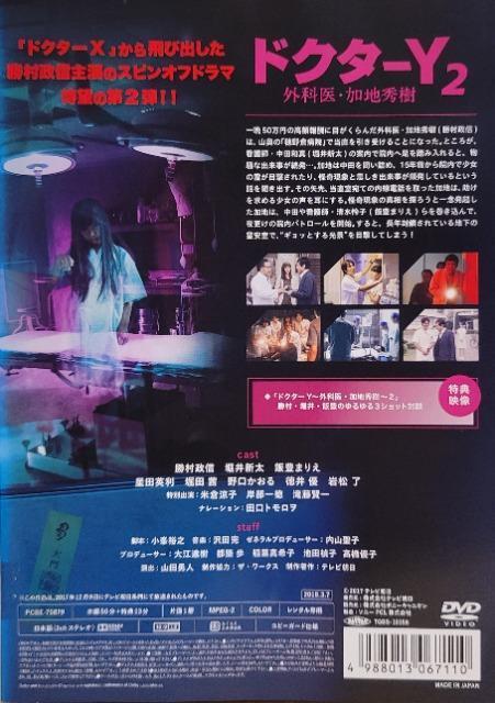 DVD@hN^[Y `OȈEnG` 2  CD/DVD/rfI 