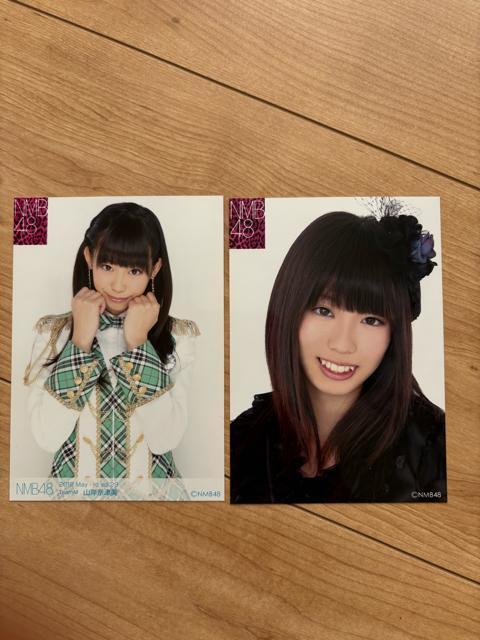 NMB48 山岸奈津美 生写真 2枚セット AKB48 < タレントグッズ  NMB48 山岸奈津美 生写真 2枚セット AKB48  < タレントグッズの