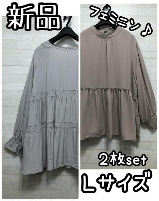 新品☆L♪フェミニン♪チュニック&きれいめブラウス♪メルヘン可愛い♪Q327 < 女性ファッション  新品☆L♪フェミニン♪チュニック&きれいめブラウス♪メルヘン可愛い♪Q327  < 女性ファッションの