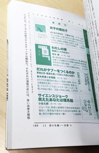 新品同様 英国一家、日本を食べる マイケル・ブース 定価1900円 < 本/雑誌 新品同様 英国一家、日本を食べる マイケル・ブース 定価1900円 < 本/雑誌の
