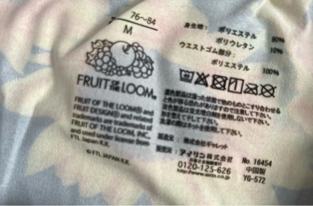 MTCYI2gIMamIuhiFRUIT OF THE LOOMI򊴂Xgb`ȊOIKȃ{NT[u[t  jt@bV 