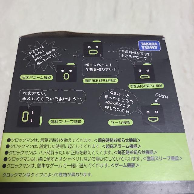 クロックマン AB型 < インテリア/ライフ  クロックマン AB型 < インテリア/ライフの