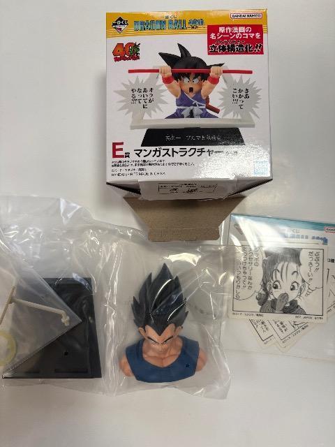 一番くじドラゴンボール40周年E賞ベジータマンガストラクチャー@ 未開封 送込♪ < アニメ/コミック/キャラクター 一番くじドラゴンボール40周年E賞ベジータマンガストラクチャー@ 未開封 送込♪ < アニメ/コミック/キャラクターの