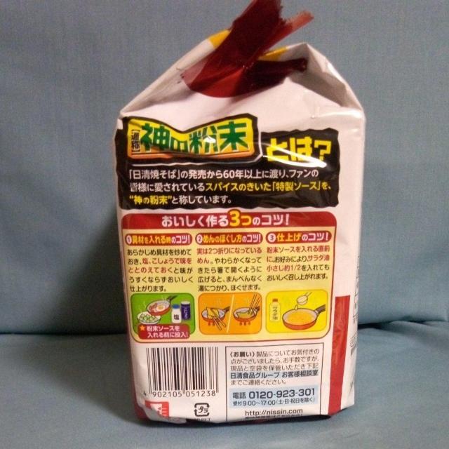 �����H�i�@�����Ă��΁@5�H