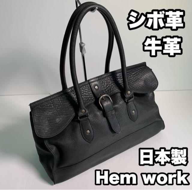 Hem work 日本製 レザー シボ革 牛革 ハンドバッグ ショルダーバッグ 肩掛け 黒 ブラック < 女性ファッション Hem work 日本製 レザー シボ革 牛革 ハンドバッグ ショルダーバッグ 肩掛け 黒 ブラック < 女性ファッションの