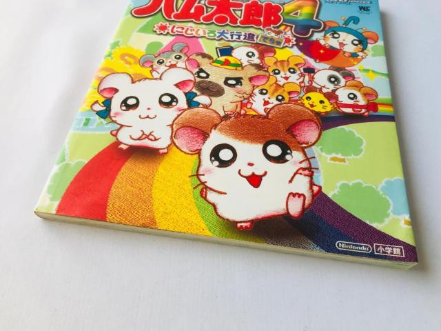 とっとこハム太郎4 にじいろ大行進でちゅ 任天堂公式ガイドブック GBA 攻略本 初版 シール < ゲーム本体/ソフト とっとこハム太郎4 にじいろ大行進でちゅ 任天堂公式ガイドブック GBA 攻略本 初版 シール < ゲーム本体/ソフトの