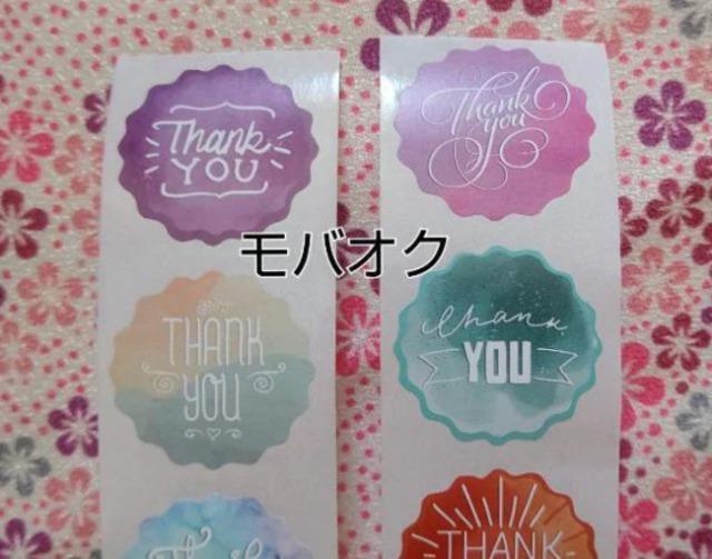 サンキューシールA 8柄5シート計40枚 < インテリア/ライフ サンキューシールA 8柄5シート計40枚 < インテリア/ライフの