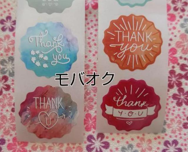 サンキューシールA 8柄5シート計40枚 < インテリア/ライフ サンキューシールA 8柄5シート計40枚 < インテリア/ライフの