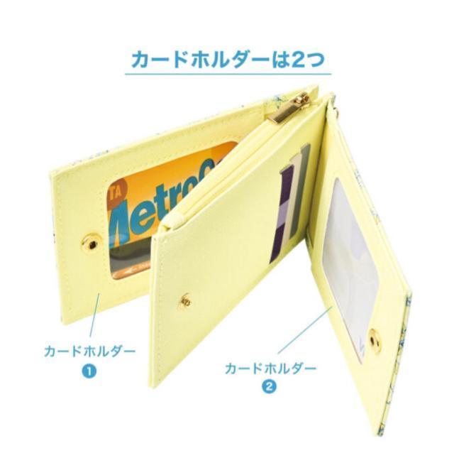 送料込☆マーキュリーデュオ 花柄カードケース < 女性ファッション 送料込☆マーキュリーデュオ 花柄カードケース < 女性ファッションの