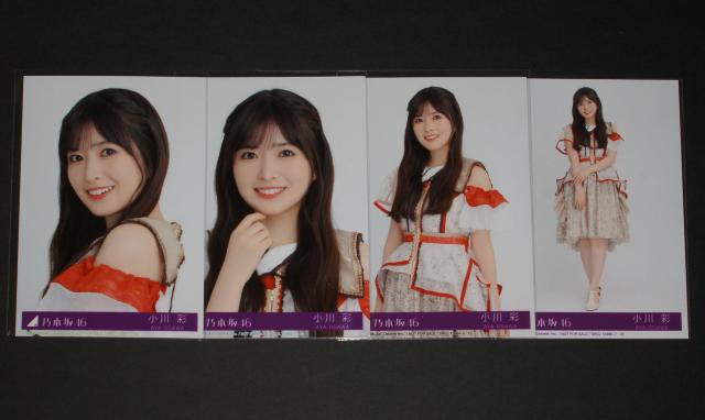 乃木坂46 ビリヤニ 生写真4枚コンプ 小川彩 < タレントグッズ 乃木坂46 ビリヤニ 生写真4枚コンプ 小川彩 < タレントグッズの