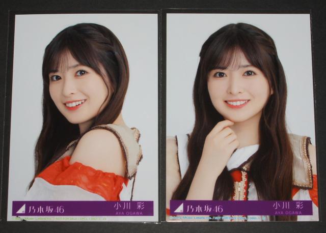 乃木坂46 ビリヤニ 生写真4枚コンプ 小川彩 < タレントグッズ 乃木坂46 ビリヤニ 生写真4枚コンプ 小川彩 < タレントグッズの