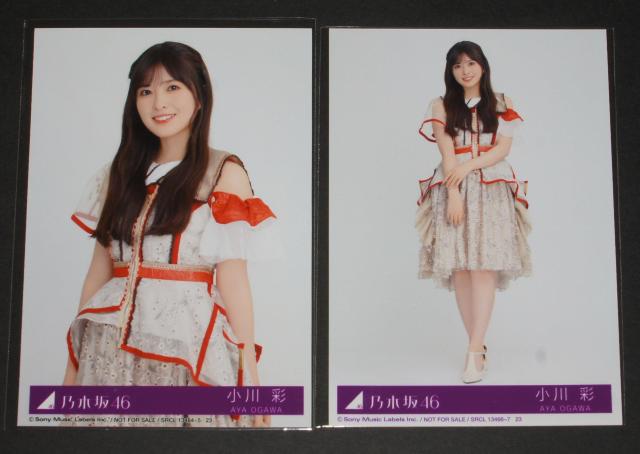 乃木坂46 ビリヤニ 生写真4枚コンプ 小川彩 < タレントグッズ 乃木坂46 ビリヤニ 生写真4枚コンプ 小川彩 < タレントグッズの