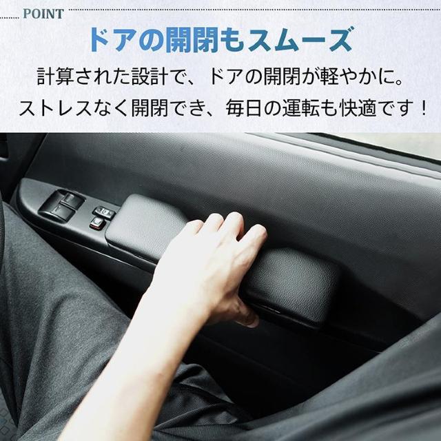 ドア アームレスト ハイエース 200系 専用 ハイエース用 1型 2型 3型 4型 5型 2個 < 自動車/バイク ドア アームレスト ハイエース 200系 専用 ハイエース用 1型 2型 3型 4型 5型 2個 < 自動車/バイク