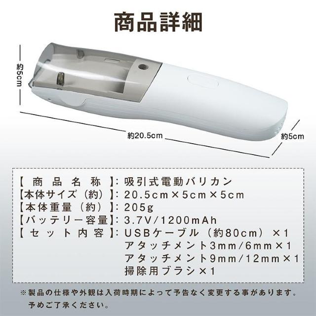 吸引式電動バリカン 散髪 子供 大人 理髪 水洗い可 静音 USB充電 コードレス IPX6防水 < 家電/AV 吸引式電動バリカン 散髪 子供 大人 理髪 水洗い可 静音 USB充電 コードレス IPX6防水 < 家電/AVの