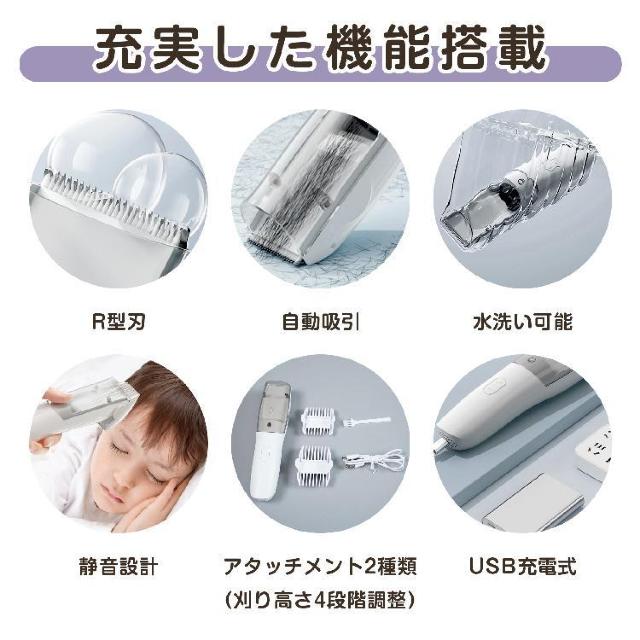 吸引式電動バリカン 散髪 子供 大人 理髪 水洗い可 静音 USB充電 コードレス IPX6防水 < 家電/AV 吸引式電動バリカン 散髪 子供 大人 理髪 水洗い可 静音 USB充電 コードレス IPX6防水 < 家電/AVの