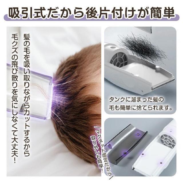 吸引式電動バリカン 散髪 子供 大人 理髪 水洗い可 静音 USB充電 コードレス IPX6防水 < 家電/AV 吸引式電動バリカン 散髪 子供 大人 理髪 水洗い可 静音 USB充電 コードレス IPX6防水 < 家電/AVの