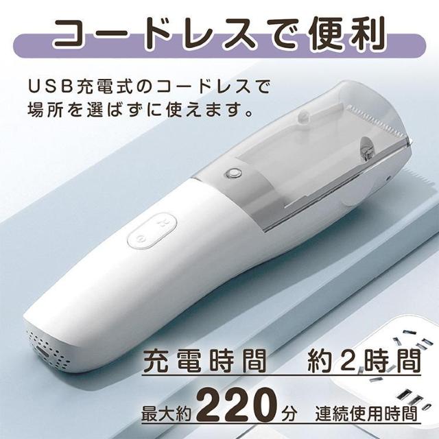 吸引式電動バリカン 散髪 子供 大人 理髪 水洗い可 静音 USB充電 コードレス IPX6防水 < 家電/AV 吸引式電動バリカン 散髪 子供 大人 理髪 水洗い可 静音 USB充電 コードレス IPX6防水 < 家電/AVの