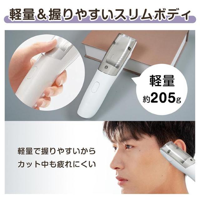 吸引式電動バリカン 散髪 子供 大人 理髪 水洗い可 静音 USB充電 コードレス IPX6防水 < 家電/AV 吸引式電動バリカン 散髪 子供 大人 理髪 水洗い可 静音 USB充電 コードレス IPX6防水 < 家電/AVの