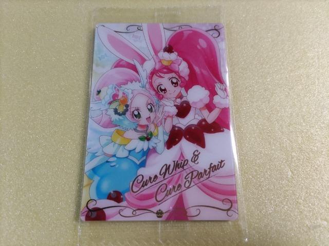 プリキュア カード ウエハース 12【キュアホイップ&キュアパルフェ】 < トレーディングカード プリキュア カード ウエハース 12【キュアホイップ&キュアパルフェ】 < トレーディングカードの