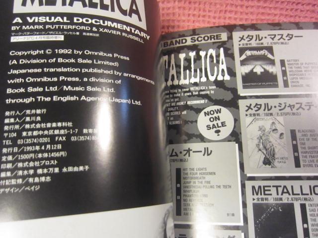 ���{ �ʐ^�W�w���^���J�@/�@�r�W���A���h�L�������^���[�x ���y��ȎЁ@1993�N�� �� �^�����g�O�b�Y�� 