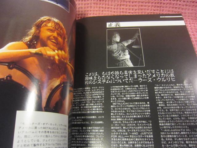 ���{ �ʐ^�W�w���^���J�@/�@�r�W���A���h�L�������^���[�x ���y��ȎЁ@1993�N�� �� �^�����g�O�b�Y�� 