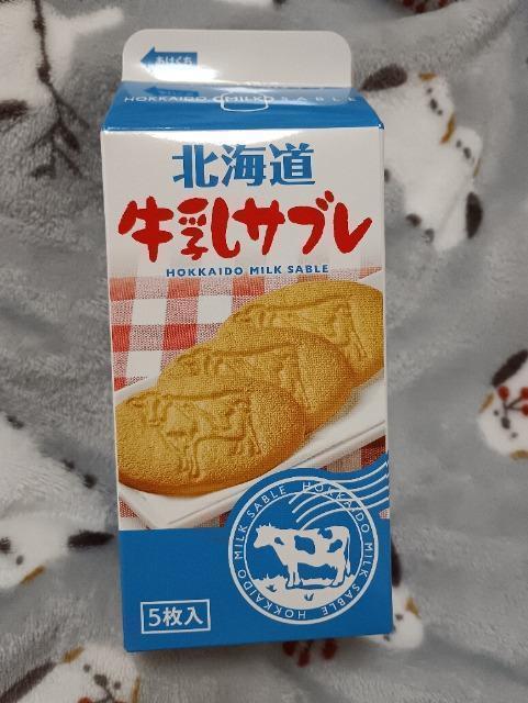 �k�C���A�����T�u�� �� �O����/�h�����N�� 