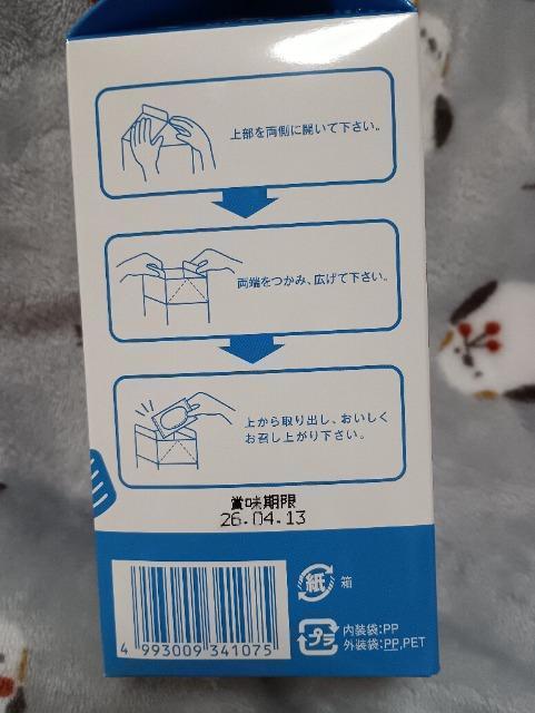 �k�C���A�����T�u�� �� �O����/�h�����N�� 