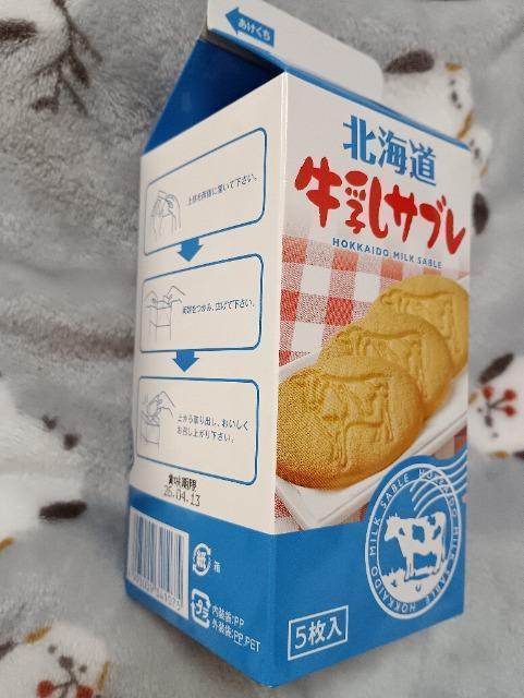 �k�C���A�����T�u�� �� �O����/�h�����N�� 