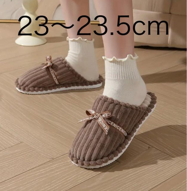 モカブラウン ストライプデザイン ルームシューズ リボン付き 23-23.5cm < インテリア/ライフ モカブラウン ストライプデザイン ルームシューズ リボン付き 23-23.5cm < インテリア/ライフの