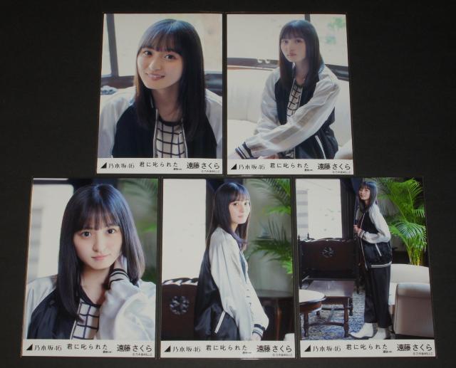 �T�؍�46�@����������@���ʐ^�T���R���v�@�N�Ɏ���ꂽ �I��ver.  �� �^�����g�O�b�Y�� 